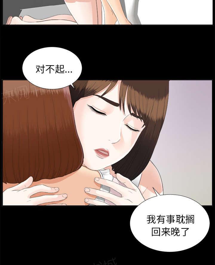 守护猫娘绯鞠漫画韩漫全集-第45话 姐妹相见无删减无遮挡章节图片 