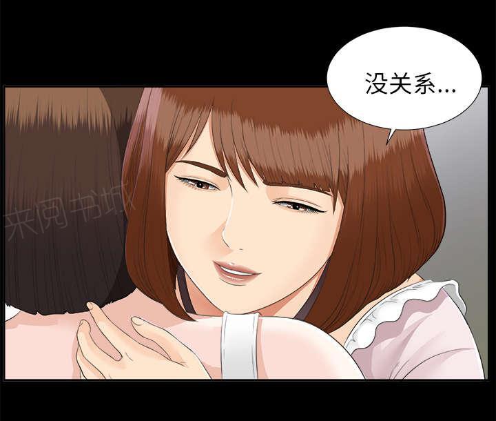 守护猫娘绯鞠漫画韩漫全集-第45话 姐妹相见无删减无遮挡章节图片 