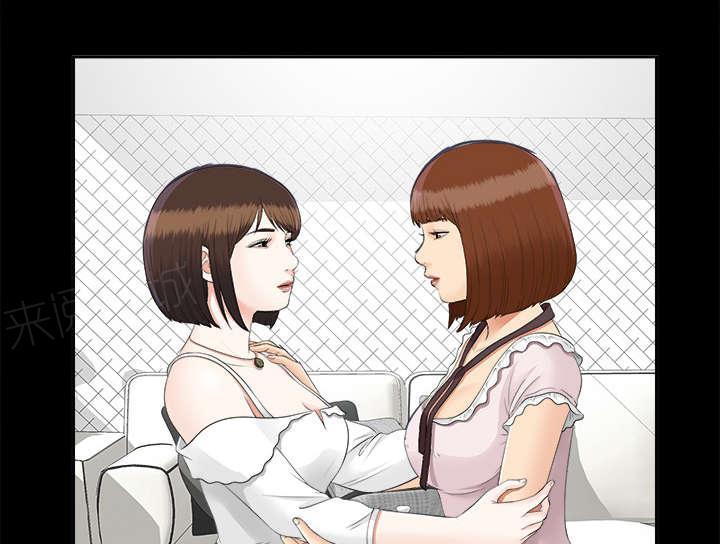 守护猫娘绯鞠漫画韩漫全集-第45话 姐妹相见无删减无遮挡章节图片 
