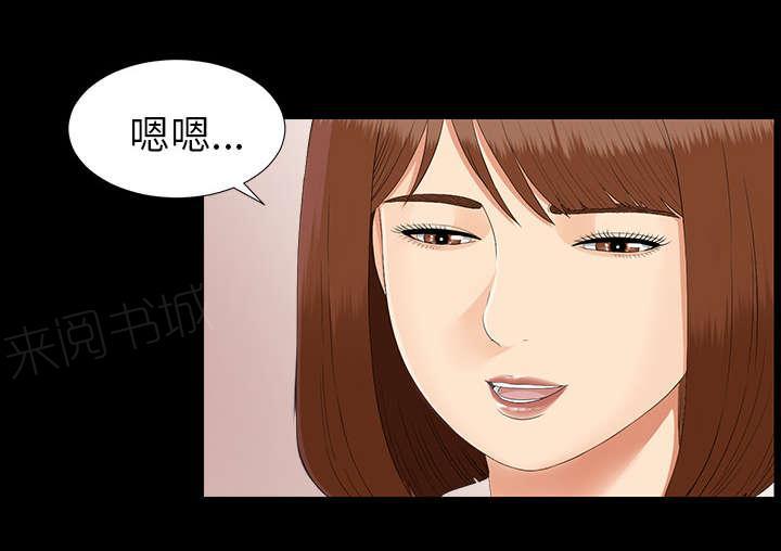 守护猫娘绯鞠漫画韩漫全集-第45话 姐妹相见无删减无遮挡章节图片 