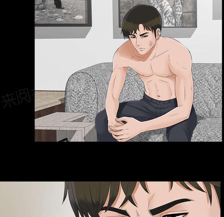 守护猫娘绯鞠漫画韩漫全集-第46话 改变计划无删减无遮挡章节图片 
