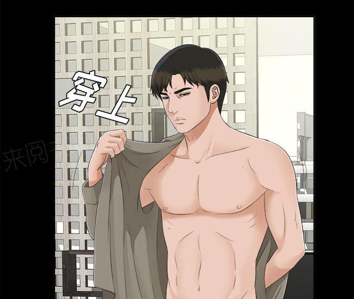 守护猫娘绯鞠漫画韩漫全集-第46话 改变计划无删减无遮挡章节图片 