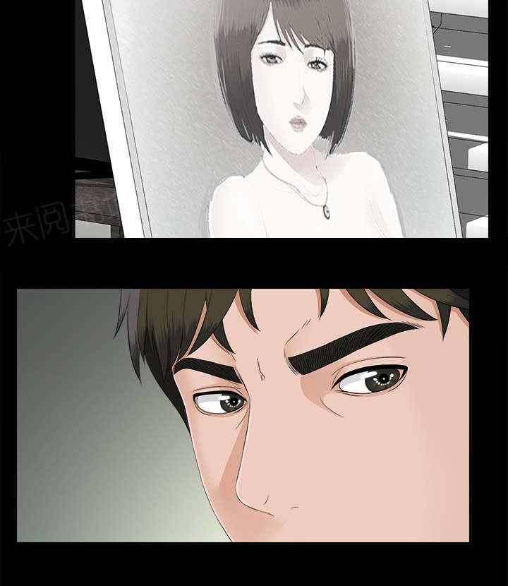 守护猫娘绯鞠漫画韩漫全集-第46话 改变计划无删减无遮挡章节图片 