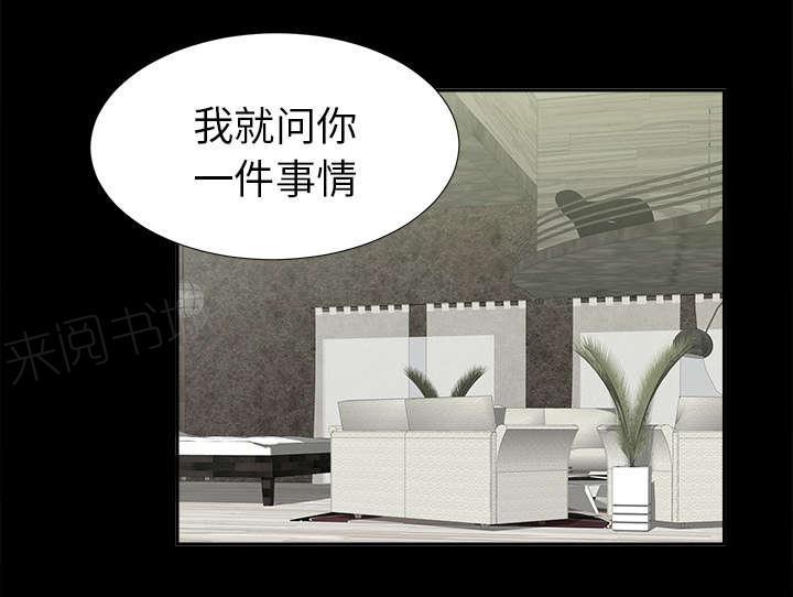 守护猫娘绯鞠漫画韩漫全集-第46话 改变计划无删减无遮挡章节图片 