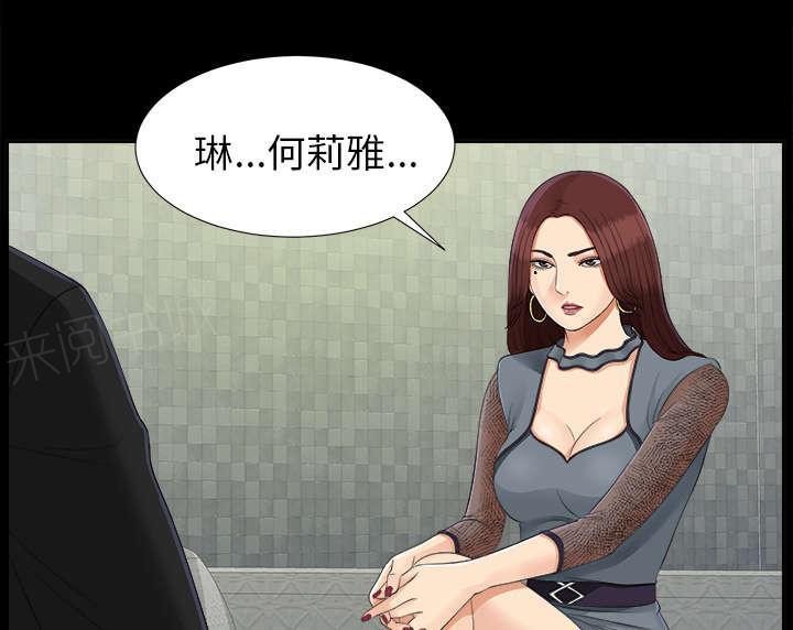 守护猫娘绯鞠漫画韩漫全集-第46话 改变计划无删减无遮挡章节图片 