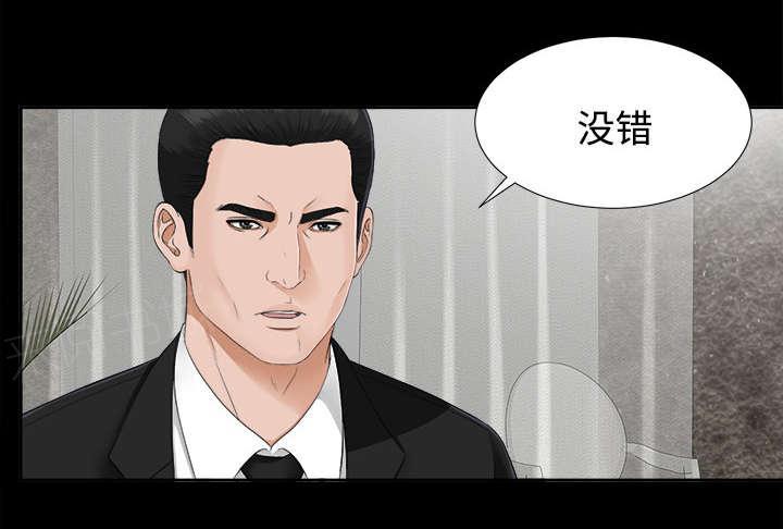 守护猫娘绯鞠漫画韩漫全集-第46话 改变计划无删减无遮挡章节图片 