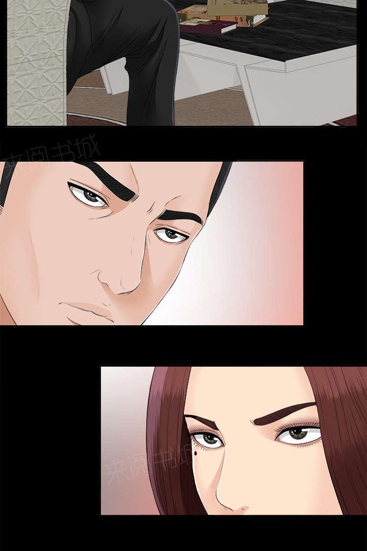 守护猫娘绯鞠漫画韩漫全集-第46话 改变计划无删减无遮挡章节图片 