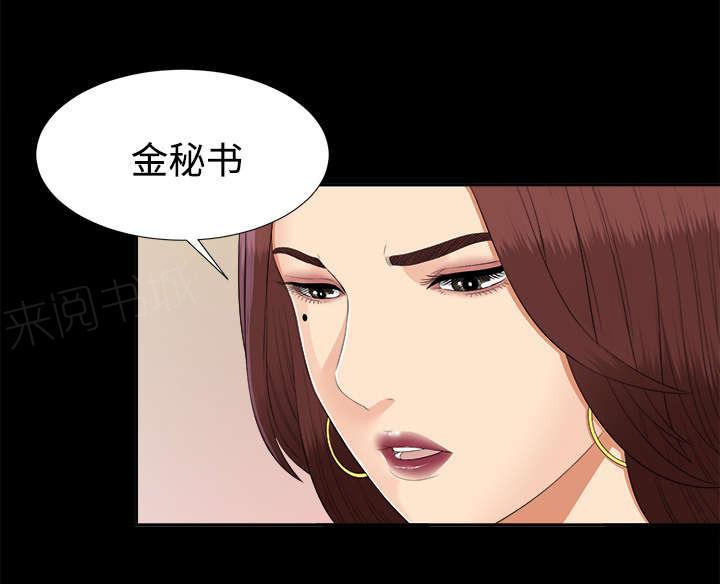 守护猫娘绯鞠漫画韩漫全集-第47话 偷拍无删减无遮挡章节图片 
