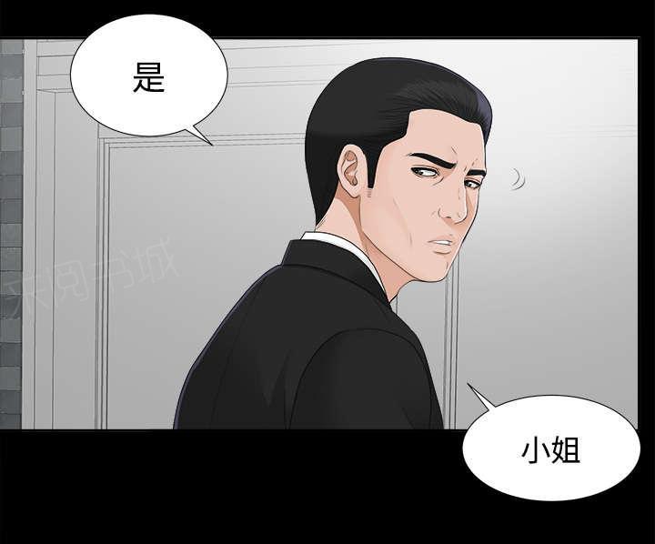 守护猫娘绯鞠漫画韩漫全集-第47话 偷拍无删减无遮挡章节图片 
