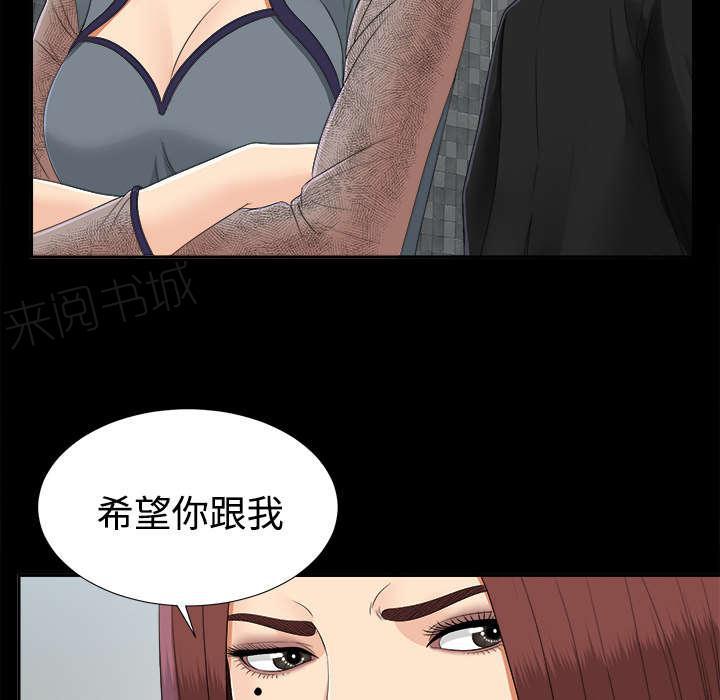 守护猫娘绯鞠漫画韩漫全集-第47话 偷拍无删减无遮挡章节图片 