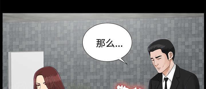 守护猫娘绯鞠漫画韩漫全集-第47话 偷拍无删减无遮挡章节图片 