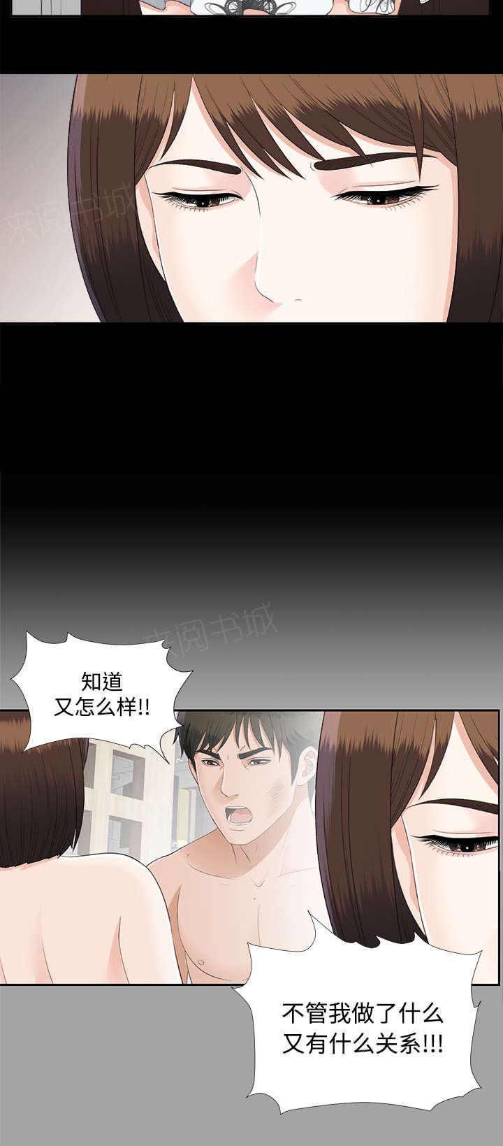 守护猫娘绯鞠漫画韩漫全集-第47话 偷拍无删减无遮挡章节图片 