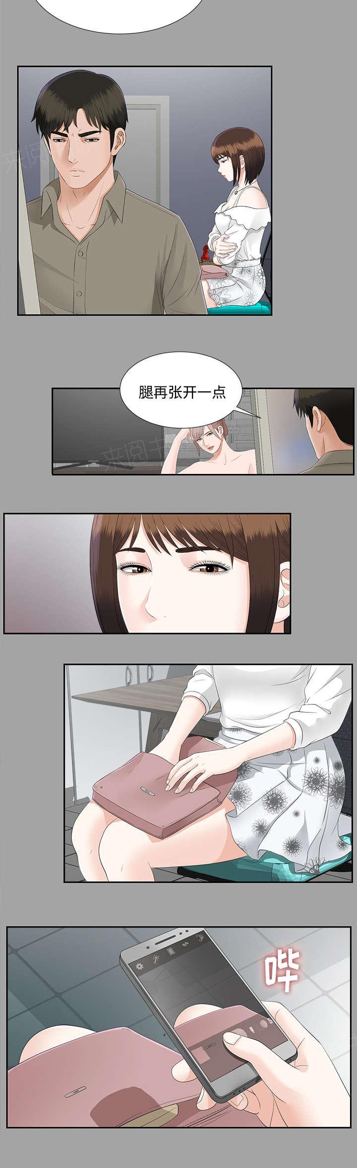 守护猫娘绯鞠漫画韩漫全集-第47话 偷拍无删减无遮挡章节图片 