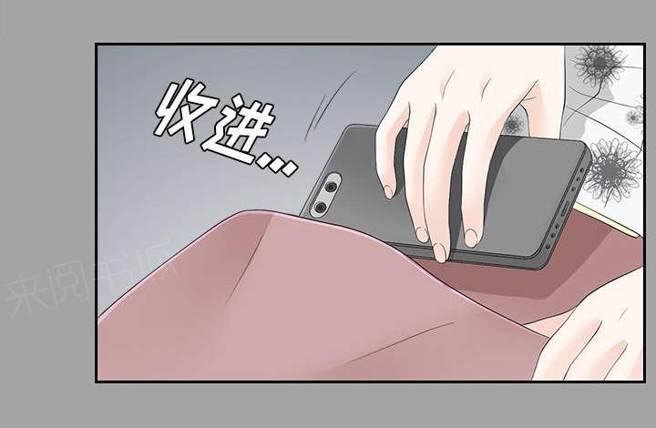 守护猫娘绯鞠漫画韩漫全集-第47话 偷拍无删减无遮挡章节图片 