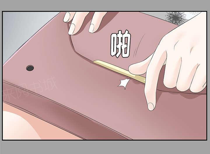 守护猫娘绯鞠漫画韩漫全集-第47话 偷拍无删减无遮挡章节图片 