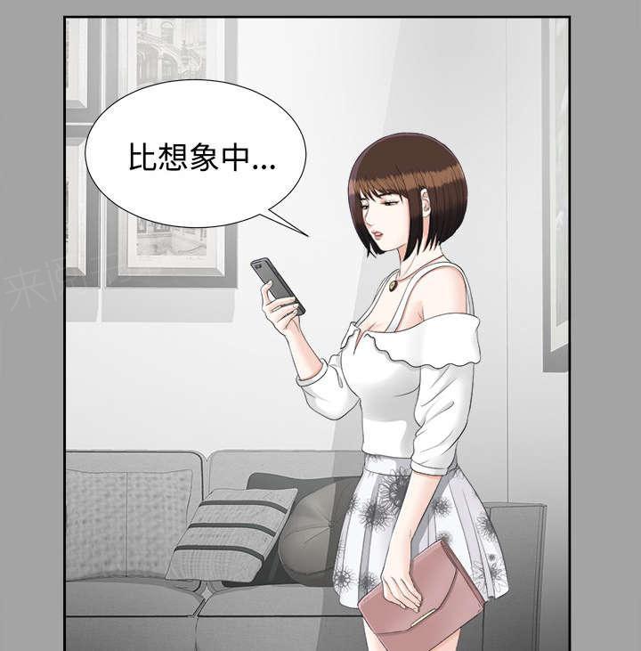 守护猫娘绯鞠漫画韩漫全集-第47话 偷拍无删减无遮挡章节图片 