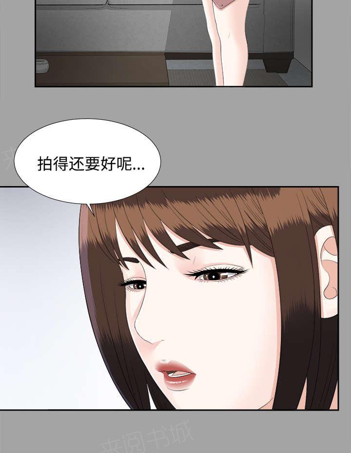 守护猫娘绯鞠漫画韩漫全集-第47话 偷拍无删减无遮挡章节图片 