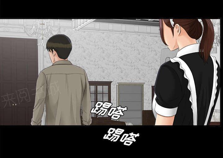守护猫娘绯鞠漫画韩漫全集-第48话 性情大变无删减无遮挡章节图片 