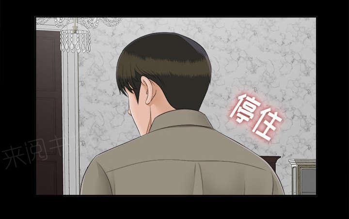 守护猫娘绯鞠漫画韩漫全集-第48话 性情大变无删减无遮挡章节图片 