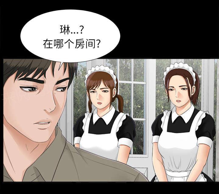 守护猫娘绯鞠漫画韩漫全集-第48话 性情大变无删减无遮挡章节图片 
