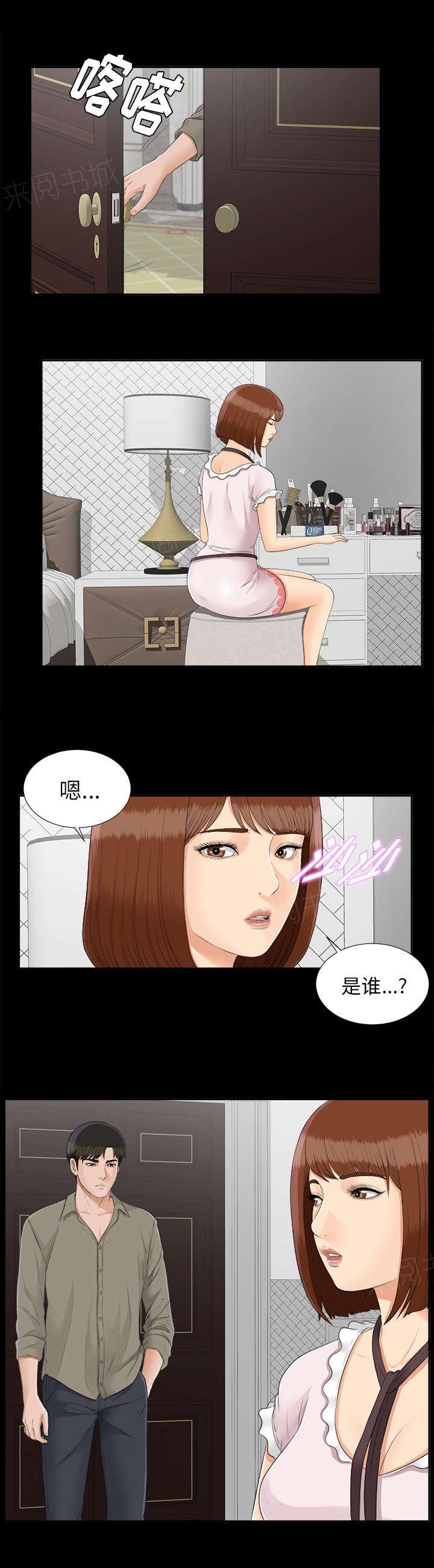 守护猫娘绯鞠漫画韩漫全集-第48话 性情大变无删减无遮挡章节图片 
