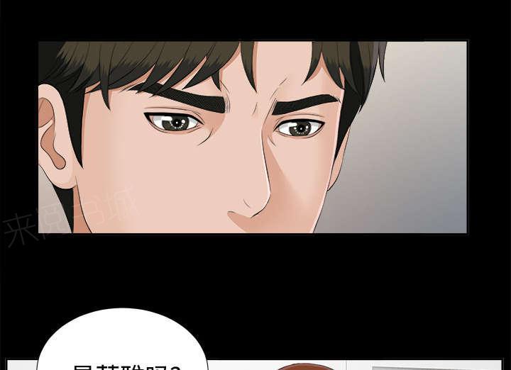 守护猫娘绯鞠漫画韩漫全集-第48话 性情大变无删减无遮挡章节图片 