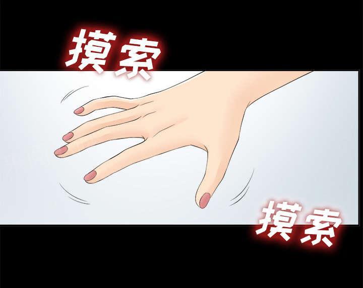 守护猫娘绯鞠漫画韩漫全集-第48话 性情大变无删减无遮挡章节图片 