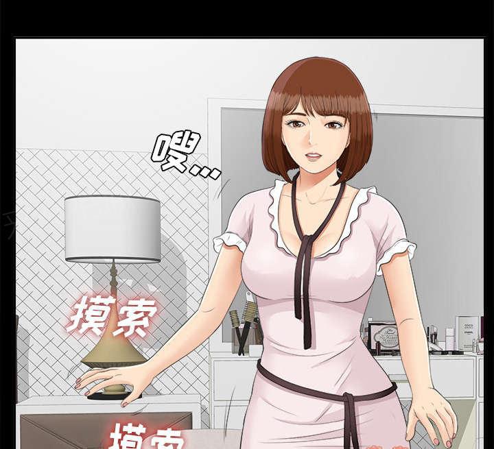 守护猫娘绯鞠漫画韩漫全集-第48话 性情大变无删减无遮挡章节图片 