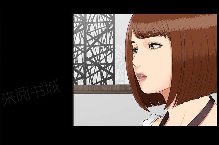 守护猫娘绯鞠漫画韩漫全集-第48话 性情大变无删减无遮挡章节图片 