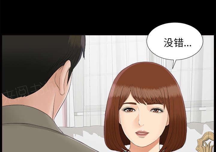 守护猫娘绯鞠漫画韩漫全集-第48话 性情大变无删减无遮挡章节图片 