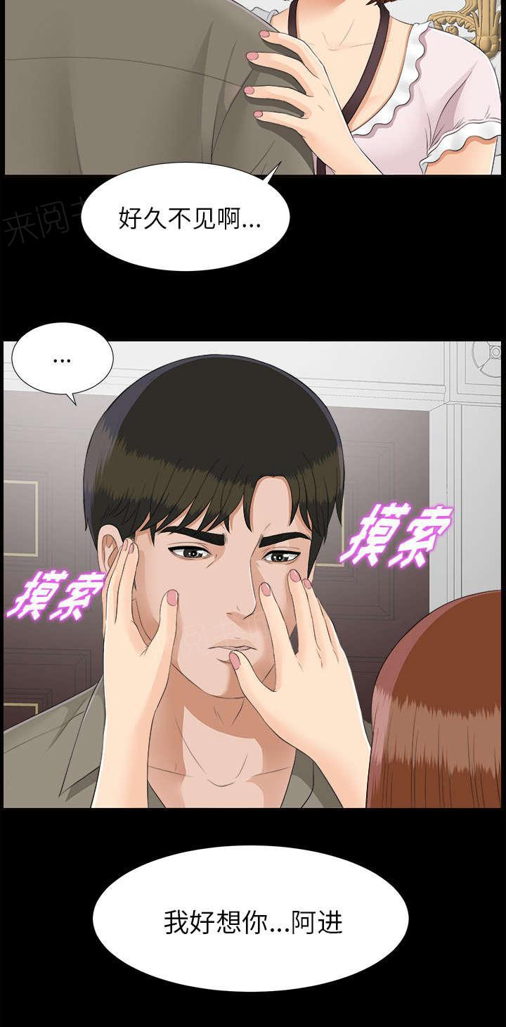 守护猫娘绯鞠漫画韩漫全集-第48话 性情大变无删减无遮挡章节图片 