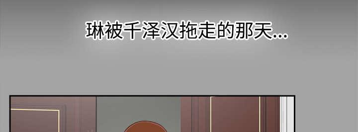 守护猫娘绯鞠漫画韩漫全集-第48话 性情大变无删减无遮挡章节图片 