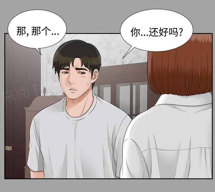 守护猫娘绯鞠漫画韩漫全集-第48话 性情大变无删减无遮挡章节图片 