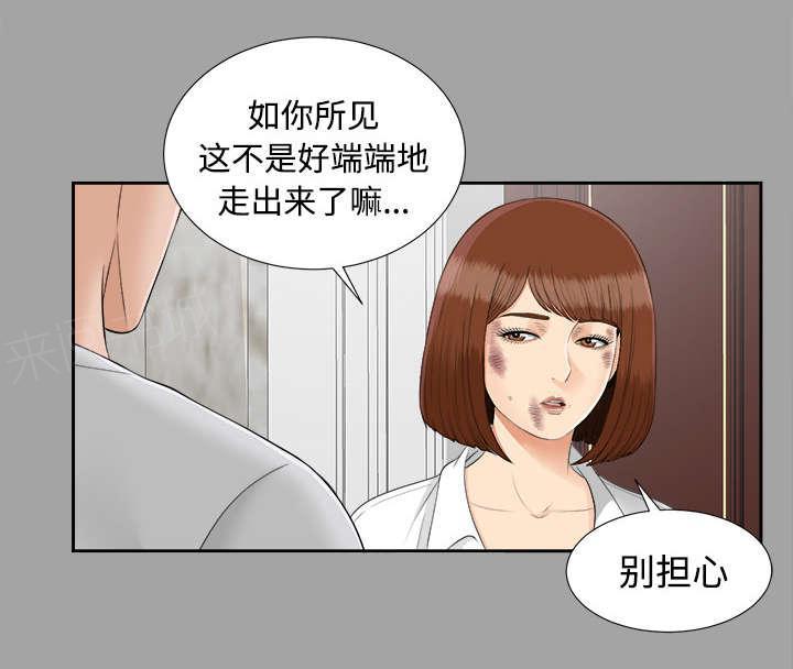 守护猫娘绯鞠漫画韩漫全集-第48话 性情大变无删减无遮挡章节图片 