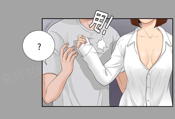 守护猫娘绯鞠漫画韩漫全集-第48话 性情大变无删减无遮挡章节图片 