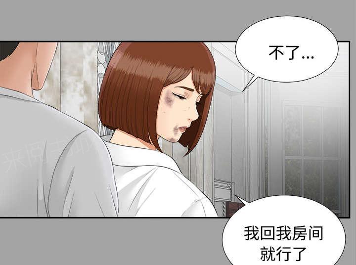守护猫娘绯鞠漫画韩漫全集-第49话 收买人心无删减无遮挡章节图片 