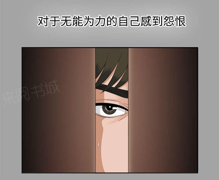 守护猫娘绯鞠漫画韩漫全集-第49话 收买人心无删减无遮挡章节图片 