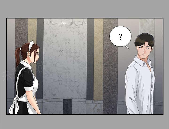 守护猫娘绯鞠漫画韩漫全集-第49话 收买人心无删减无遮挡章节图片 