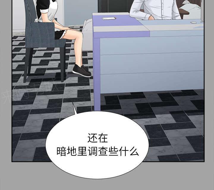 守护猫娘绯鞠漫画韩漫全集-第49话 收买人心无删减无遮挡章节图片 