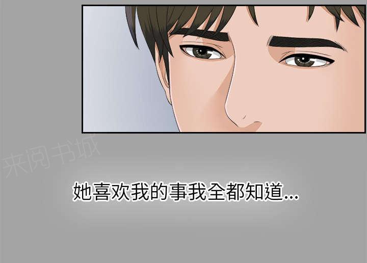 守护猫娘绯鞠漫画韩漫全集-第49话 收买人心无删减无遮挡章节图片 
