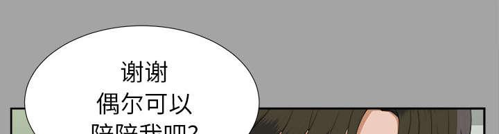守护猫娘绯鞠漫画韩漫全集-第50话 那一天无删减无遮挡章节图片 
