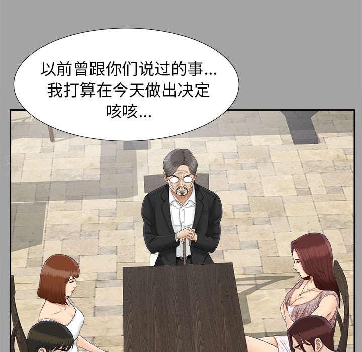 守护猫娘绯鞠漫画韩漫全集-第50话 那一天无删减无遮挡章节图片 