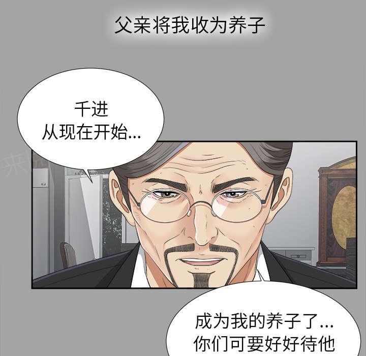 守护猫娘绯鞠漫画韩漫全集-第50话 那一天无删减无遮挡章节图片 