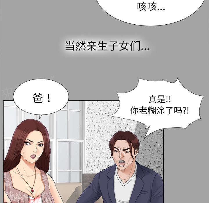 守护猫娘绯鞠漫画韩漫全集-第50话 那一天无删减无遮挡章节图片 