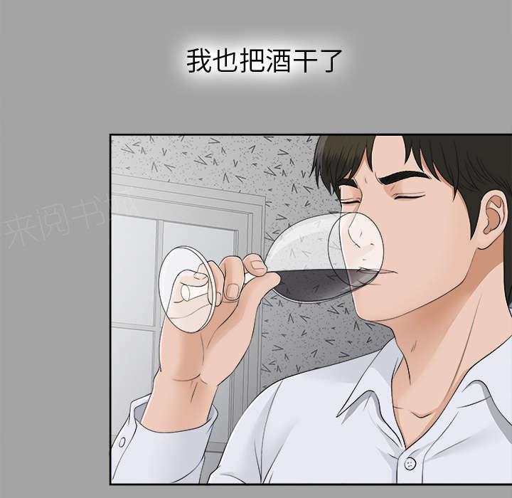 守护猫娘绯鞠漫画韩漫全集-第50话 那一天无删减无遮挡章节图片 