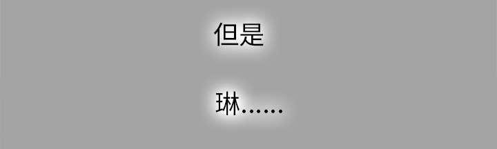 守护猫娘绯鞠漫画韩漫全集-第50话 那一天无删减无遮挡章节图片 