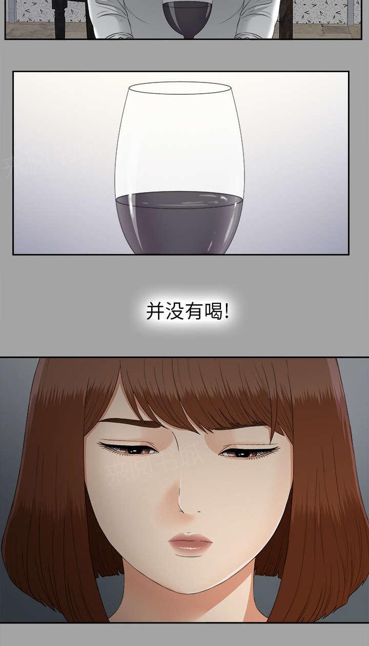 守护猫娘绯鞠漫画韩漫全集-第50话 那一天无删减无遮挡章节图片 