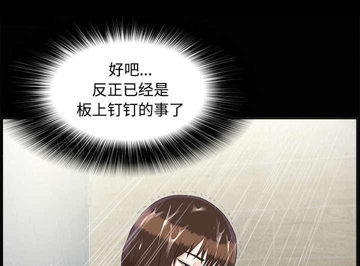 守护猫娘绯鞠漫画韩漫全集-第51话 撞破密谋无删减无遮挡章节图片 