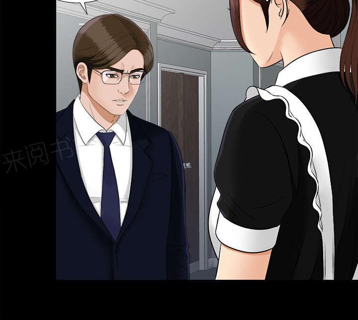 守护猫娘绯鞠漫画韩漫全集-第51话 撞破密谋无删减无遮挡章节图片 