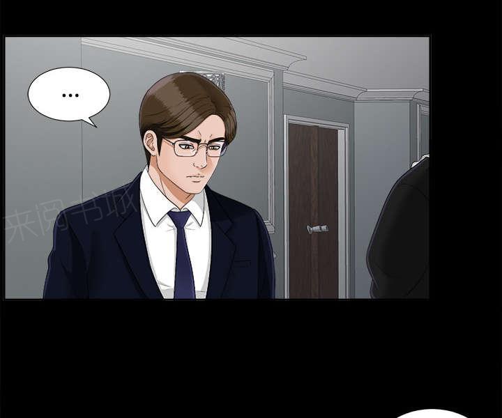 守护猫娘绯鞠漫画韩漫全集-第51话 撞破密谋无删减无遮挡章节图片 